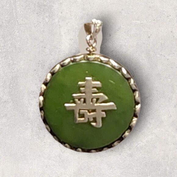 Vintage Chinese Jade Sterling Silver Longevity Pendant Green Nephrite Disc Charm - Picture 2 of 5